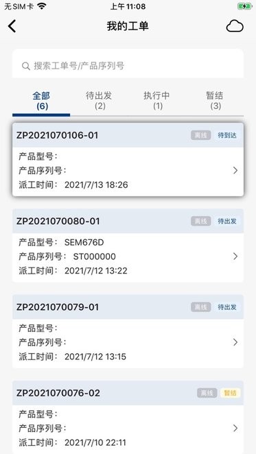 德转更新西甲最贵阵：亚马尔、姆巴佩领衔，巴萨5将、皇马6人